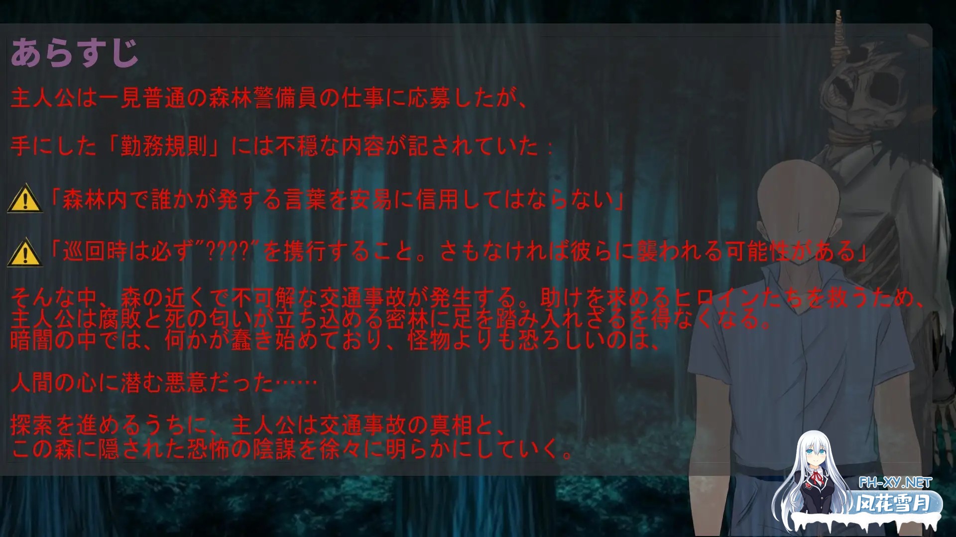[RPG/PC/AI汉化] Morior Mori [540M]-5.jpg