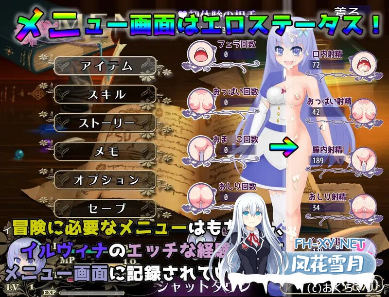 [日式RPG/AI汉化/PC+安卓] 无知的女孩伊尔维娜～献给被盗的王家的献品-無知っ娘イルヴィナ～盗まれた王家への献上品～[1.5G]-1.jpg