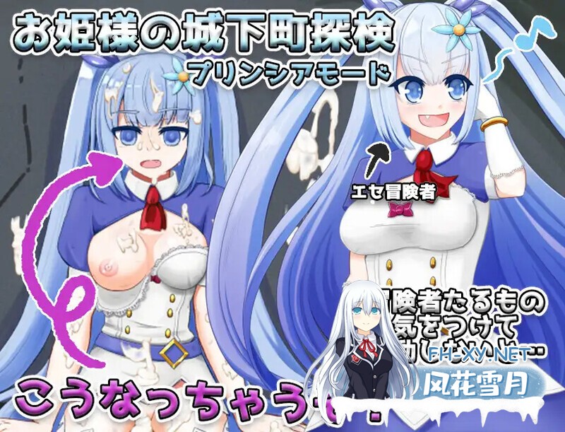 [日式RPG/AI汉化/PC+安卓] 无知的女孩伊尔维娜～献给被盗的王家的献品-無知っ娘イルヴィナ～盗まれた王家への献上品～[1.5G]-3.jpg