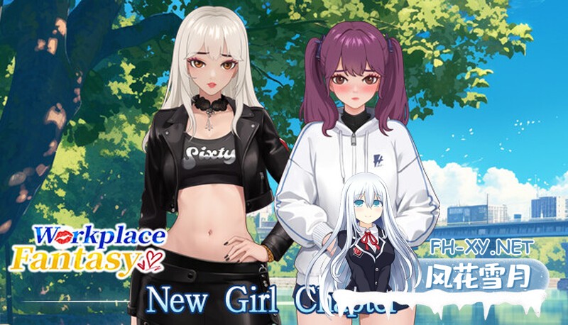 更新[互动SLG/官中]职场幻想 Workspace Fantasy Ver1.3.5-3官方中文步兵版+DLC[PC/4.7G]-1.jpg