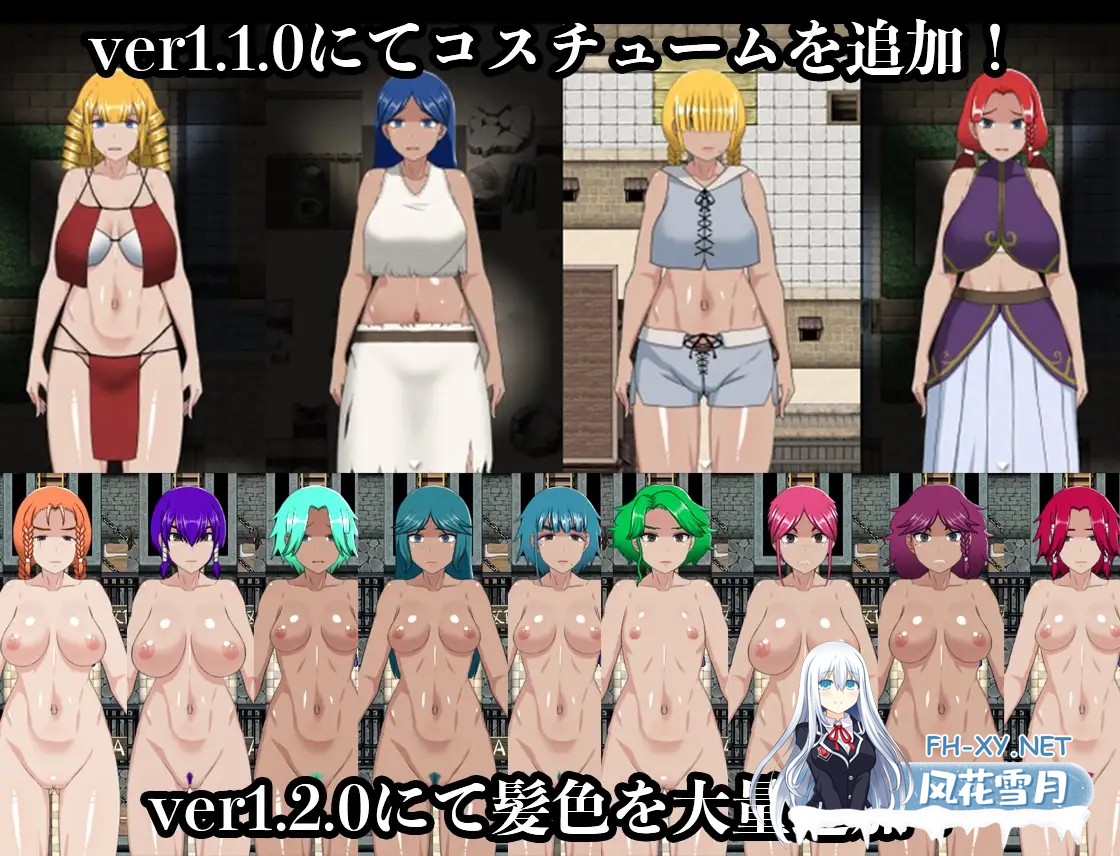 [RPG/STEAM官中/中出/拘束/强行]交易街的屑卫兵～&APPEND/交易街的屑卫兵/交易街の黒い衛兵～地下監獄と女囚達～/The Black Guards of Odom - Desert Town Prison...-1.jpg