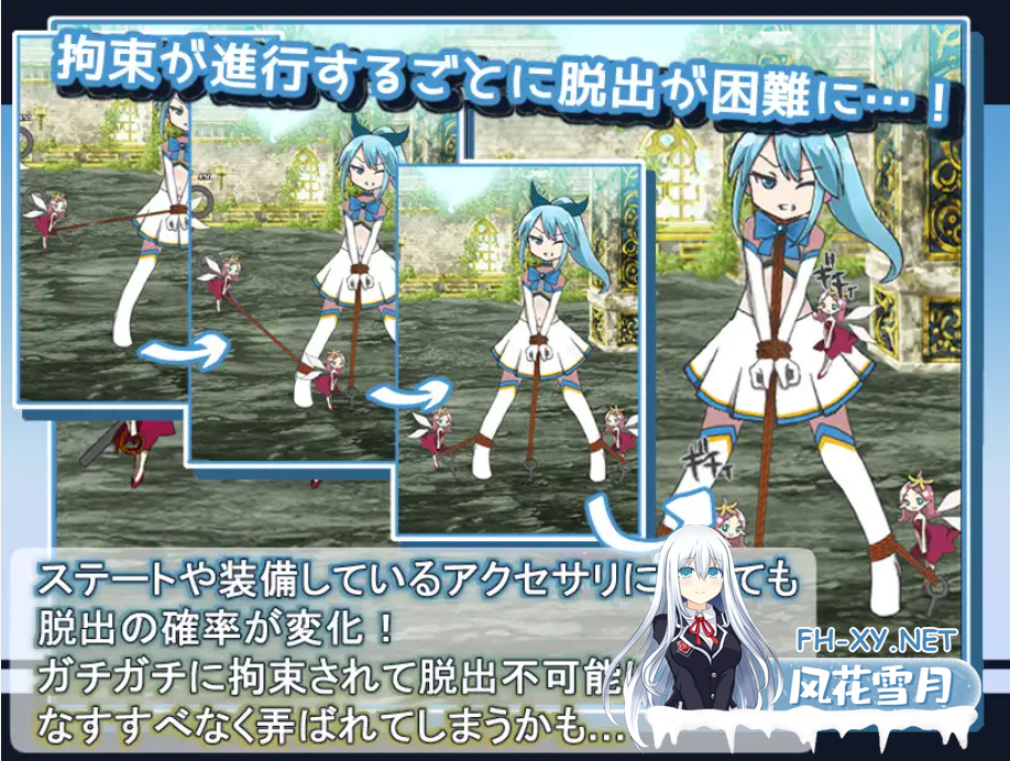 [RPG/DL官中/百合/魔法少女][RJ313695/なますて工房社团]魔法少女露娜的劫难/魔法少女ルナの災難[Ver2.0][PC/1.4G]-3.png