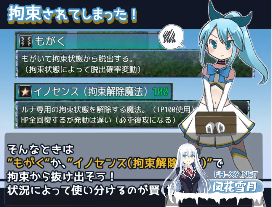 [RPG/DL官中/百合/魔法少女][RJ313695/なますて工房社团]魔法少女露娜的劫难/魔法少女ルナの災難[Ver2.0][PC/1.4G]-4.png