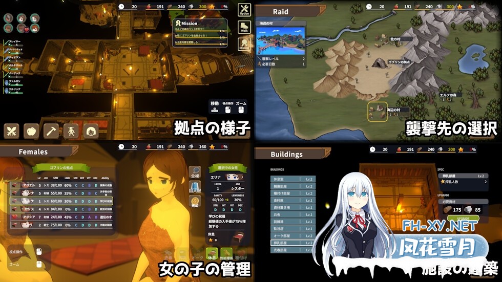 [SLG/官中]目标！哥布林大师2/目指せ！ゴブリンマスター2 Ver0.614 官方中文Demo版[PC/2.8G]-2.jpg