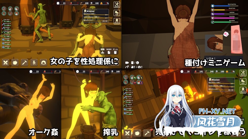 [SLG/官中]目标！哥布林大师2/目指せ！ゴブリンマスター2 Ver0.614 官方中文Demo版[PC/2.8G]-4.jpg