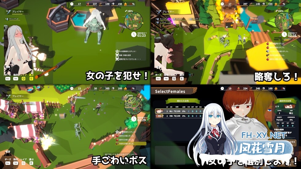 [SLG/官中]目标！哥布林大师2/目指せ！ゴブリンマスター2 Ver0.614 官方中文Demo版[PC/2.8G]-3.jpg