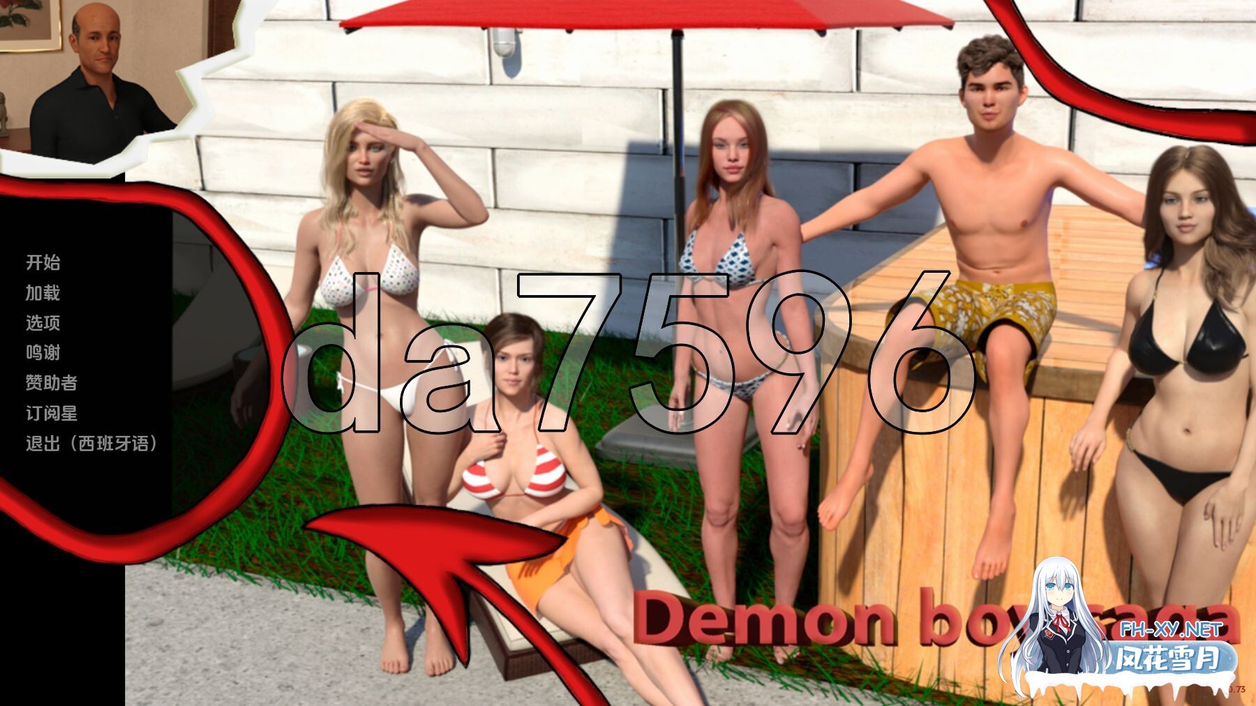 [欧美SLG/乱伦/更新] 恶魔男孩传奇 Demon Boy Saga v0.73 PC+安卓 汉化版 [5.70G/百度]-1.jpg