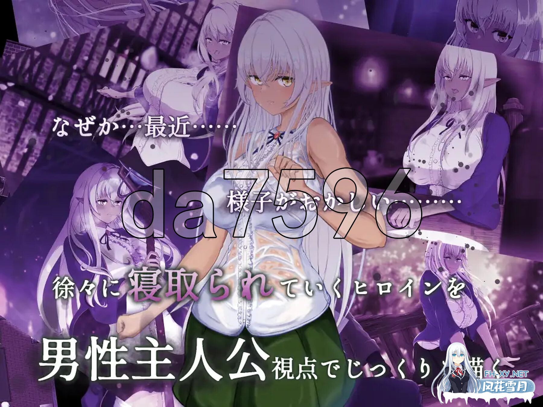 [日式RPG/新作] 隶属与解放的迷宫 隷属と解放のラビリンス v1.2 AI汉化版+自带全回想解放 [3.80G/百度]-4.jpg