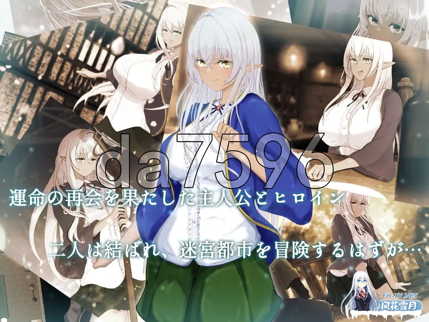[日式RPG/新作] 隶属与解放的迷宫 隷属と解放のラビリンス v1.2 AI汉化版+自带全回想解放 [3.80G/百度]-3.jpg