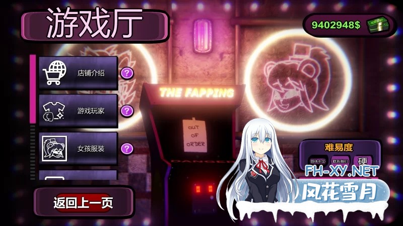 [3D游戏/AI汉化/步兵全动态] 绅士版玩具熊的午夜后宫 FAP NIGHTS AT FRENNIS Ver.0.27 AI汉化版[5.5G/CV]-4.jpg