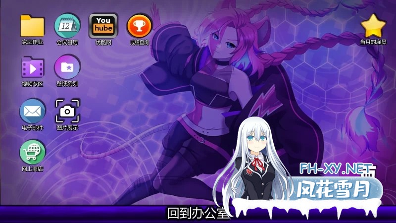 [3D游戏/AI汉化/步兵全动态] 绅士版玩具熊的午夜后宫 FAP NIGHTS AT FRENNIS Ver.0.27 AI汉化版[5.5G/CV]-2.jpg