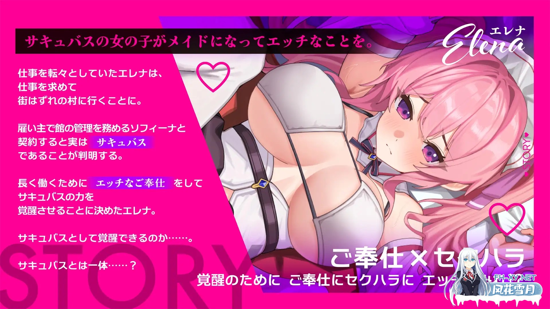 [RPG/PC/机翻汉化] 艾莲娜的侍奉!! エレナのご奉仕テンプテーション!! [800M]-2.jpg