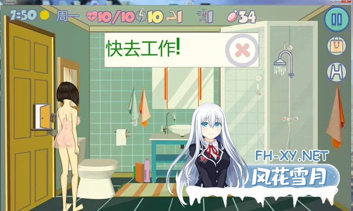 [SLG]  疯狂新生活(Insoxsity) Ver1.08 官方中文版完结版+PC+安卓 [2.0G]-3.jpg