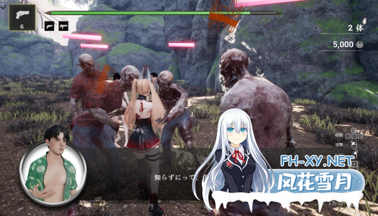 PC[3D动态大型射击FPS丧尸异种X]埃里西亚 ‐ Erisia生肉版+3D游戏通用AI翻译器[9.2G]-2.png