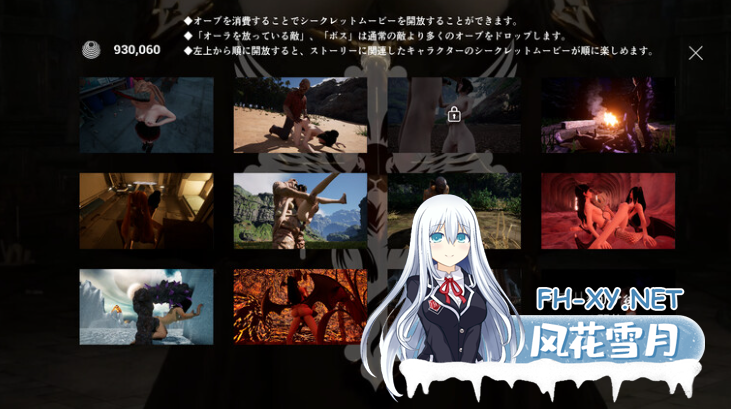 PC[3D动态大型射击FPS丧尸异种X]埃里西亚 ‐ Erisia生肉版+3D游戏通用AI翻译器[9.2G]-3.png