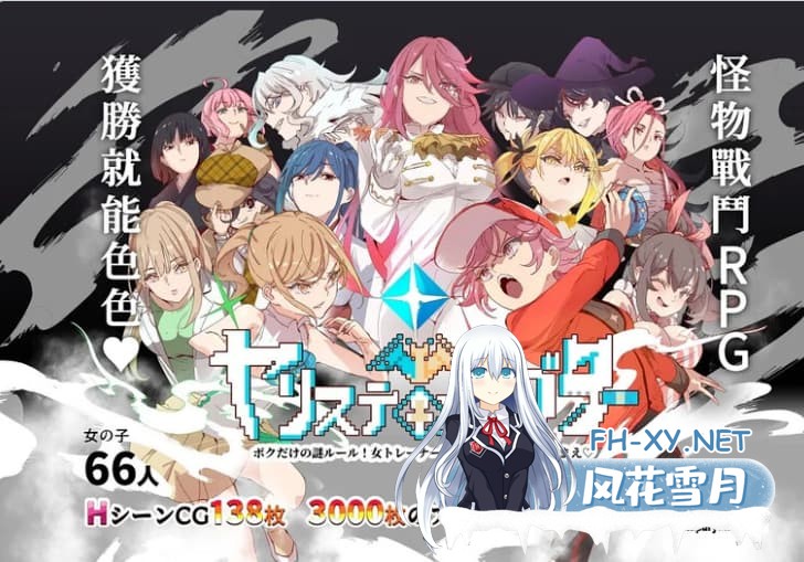 PC+安卓JOi强烈推荐[爆款RPG绅士版版宝可梦动态步兵]宝可梦一次性交易大师V3.08官中动态步兵+全CG解锁 DLC1&2步兵+作弊码[4.6G]只属于我的秘之规则...-8.jpeg