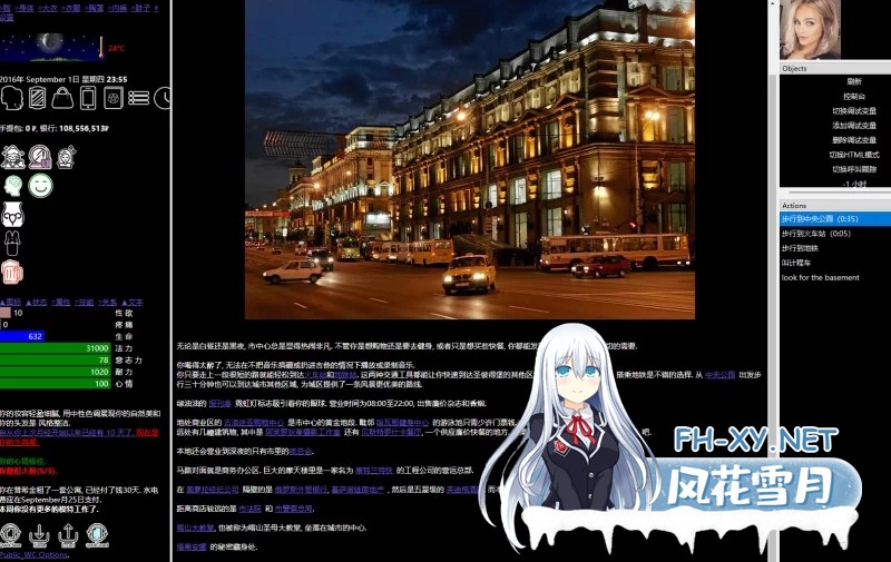 [现实真人/QSP/精翻汉化/更新]ETO女孩生活/女孩子的美妙生活/ETO girl life[Ver0.95.2+全新MOD魔改整合版][PC/47G]-9.jpg