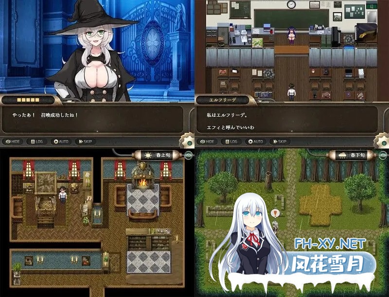 [日系RPG/汉化/PC+安卓]异世界最后的男人 異世界最後の男 AI汉化内嵌版[1.02G]-2.jpg