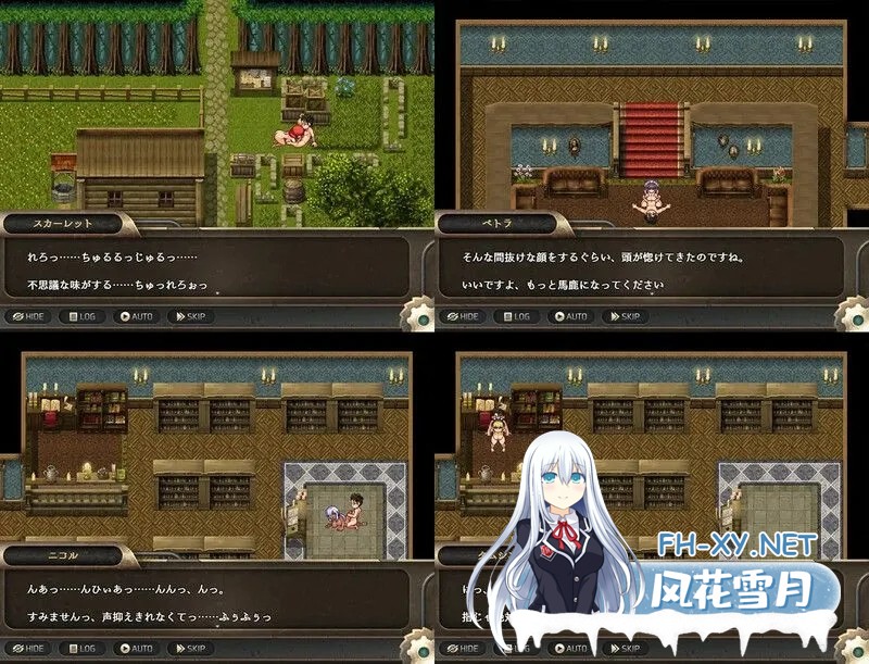 [日系RPG/汉化/PC+安卓]异世界最后的男人 異世界最後の男 AI汉化内嵌版[1.02G]-3.jpg