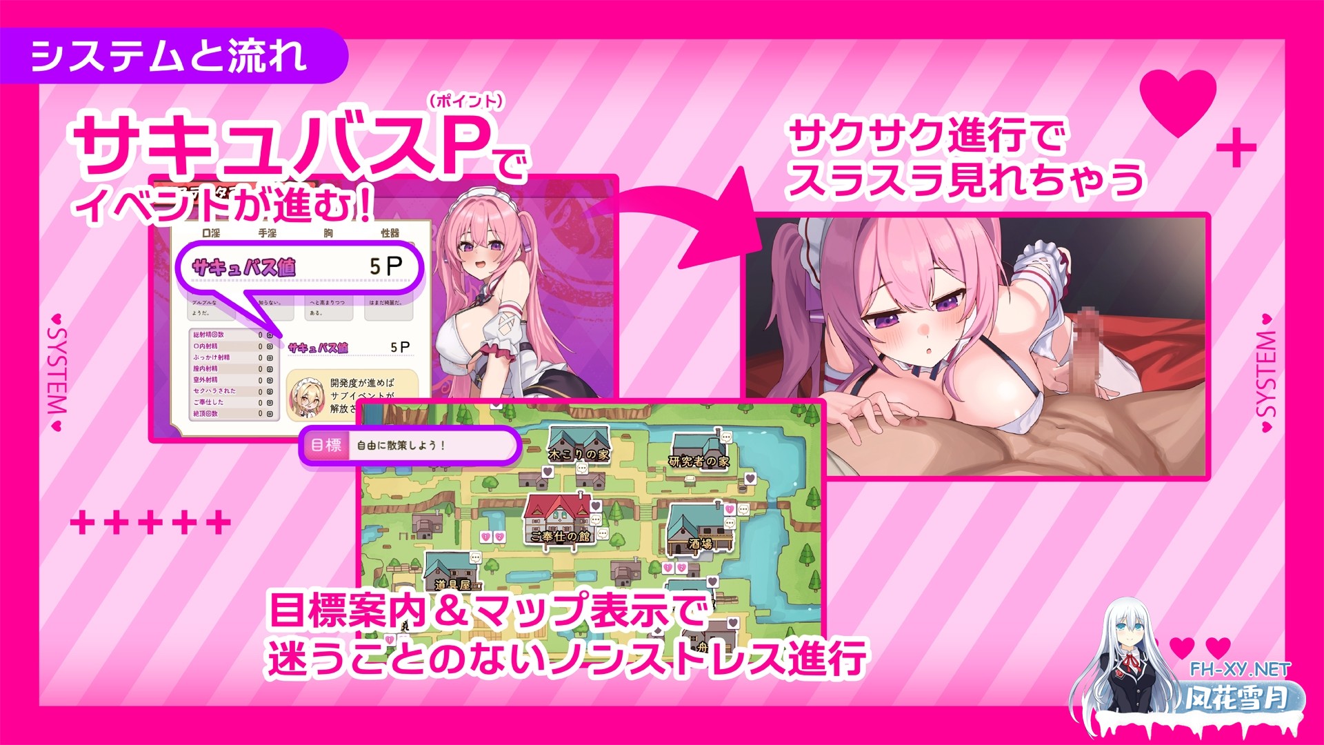 [RPG/汉化]艾蕾娜的侍奉诱惑！！/エレナのご奉仕テンプテーション！！ AI汉化版[PC/1.5G]-3.jpg
