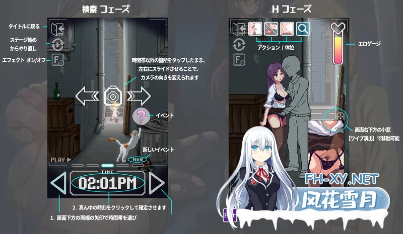 [SLG/PC+安卓] 小巷子里的秘密事情~裏路地ノ事情 Ver1.13D [2.1G]-4.jpg