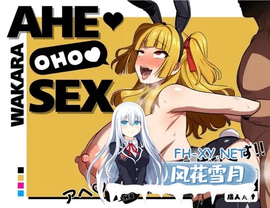 [RPG/AI汉化]啊哈♡哦呼♡调教性爱!!既然转生到异世界那就把村里的女人全部奸了[481MB]-1.jpg