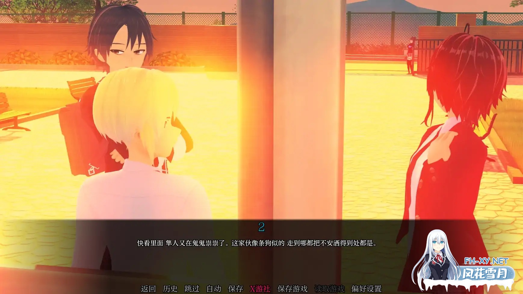 [SLG/AI汉化/3D/动态]走进你的心重制版/Into Your Heart Revamped[Ver0.1.0][PC+安卓/0.73G]-2.jpg