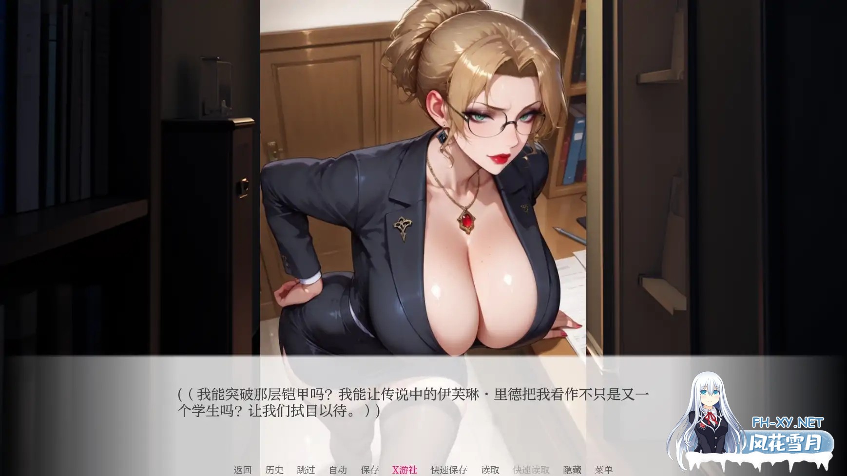 [SLG/AI汉化/2D/动态]亲密程度/Degrees of Intimacy[Ver0.1][PC+安卓/0.36G]-1.jpg