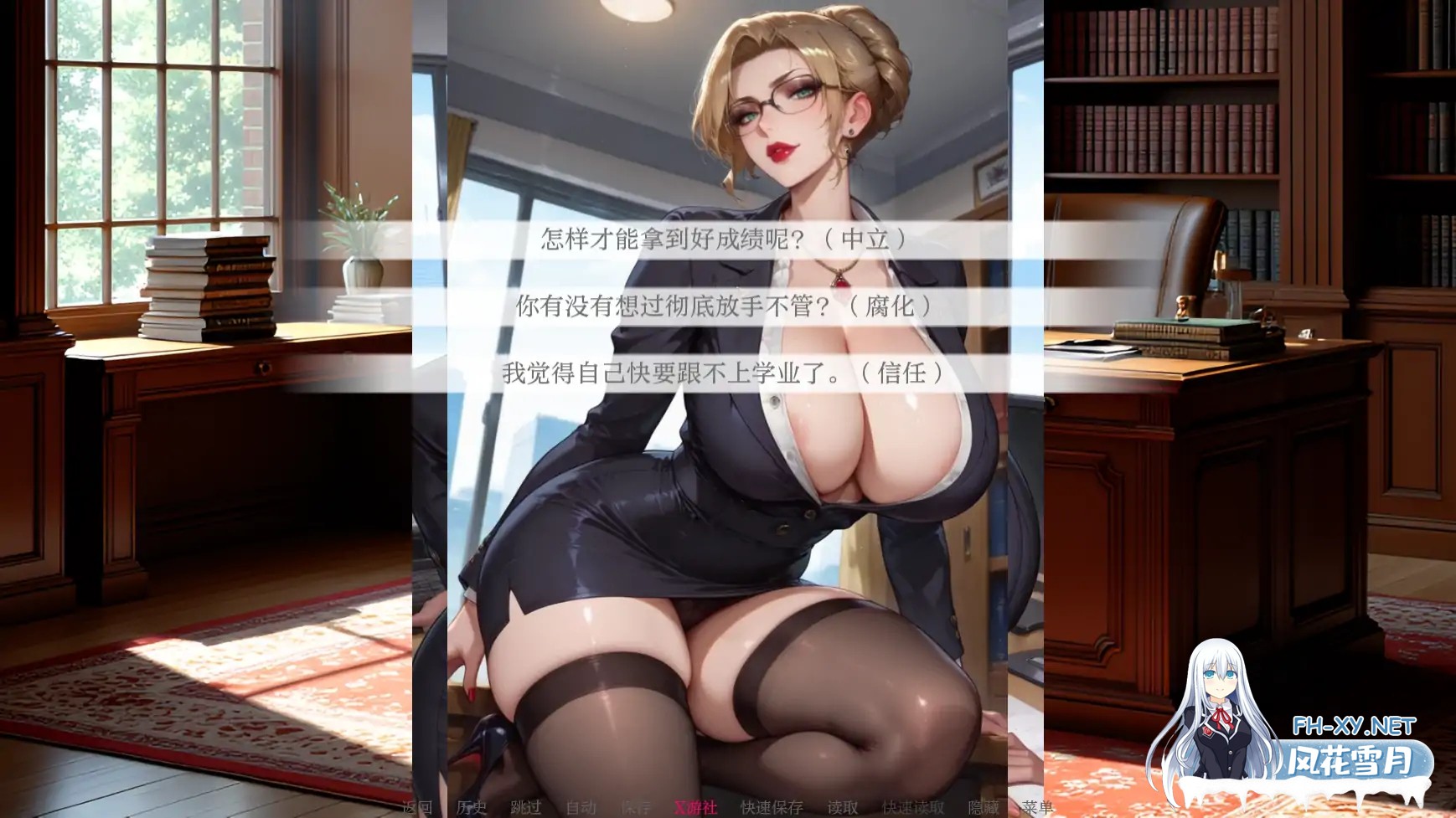 [SLG/AI汉化/2D/动态]亲密程度/Degrees of Intimacy[Ver0.1][PC+安卓/0.36G]-2.jpg