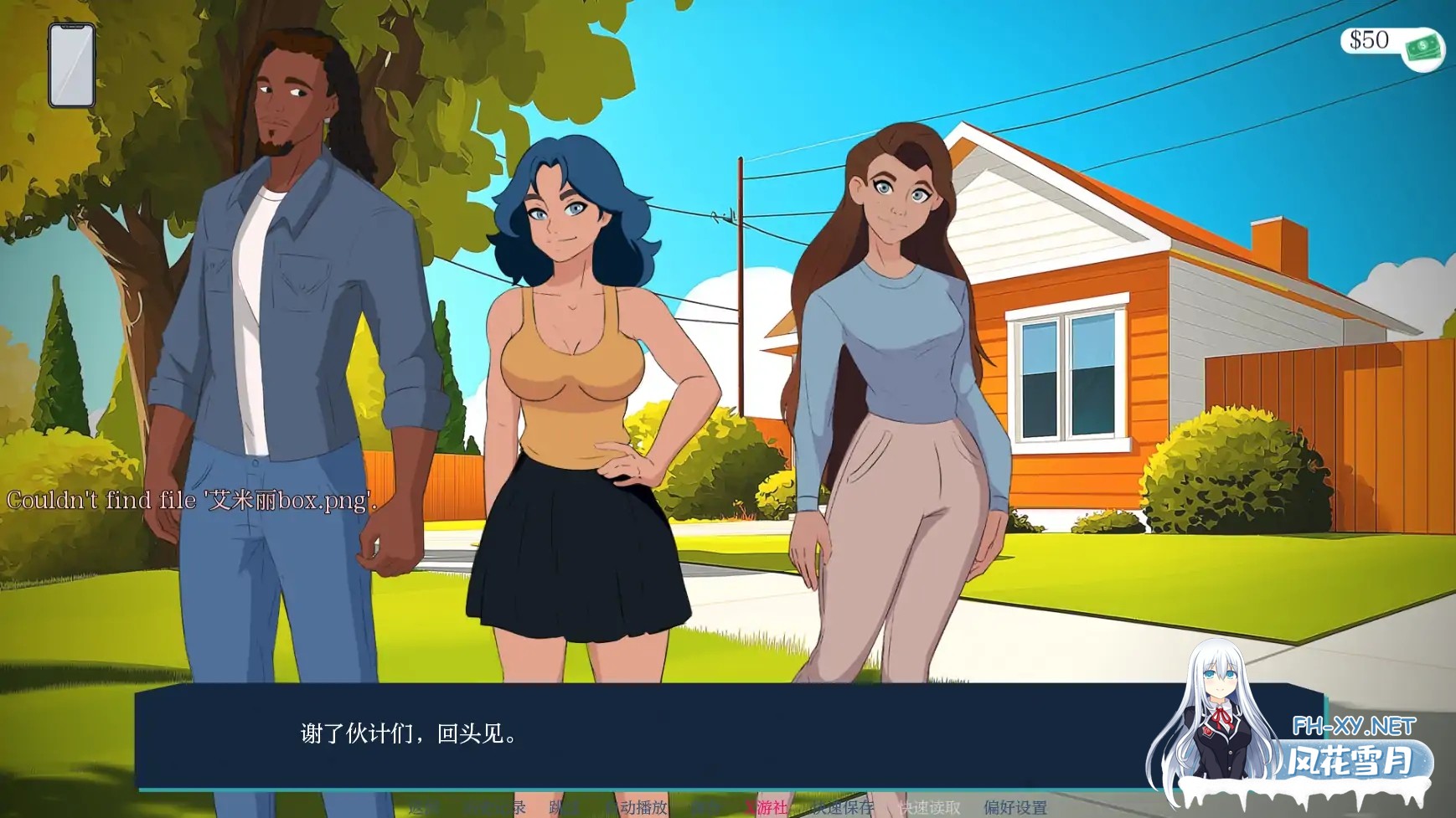 [SLG/AI汉化/2D/动态]越过界限/Crossing the Lines[W1-D6-01][PC+安卓/0.78G]-3.jpg