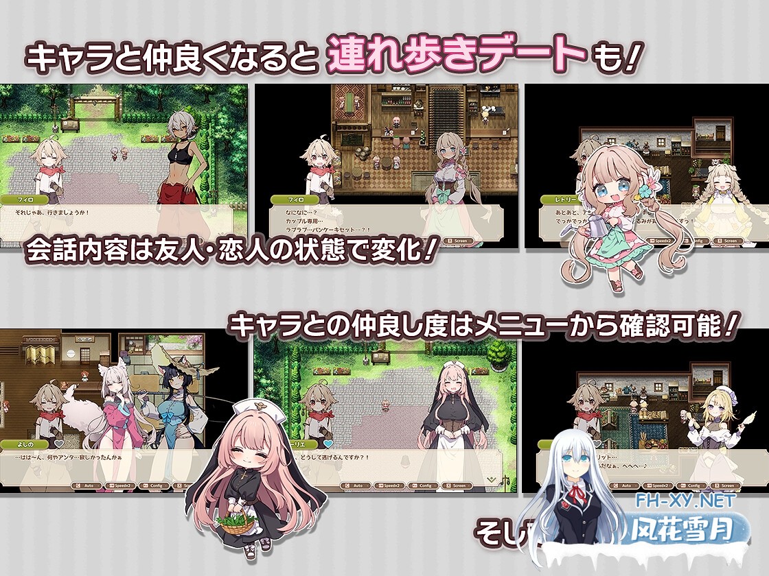 [爆款SLG/日常生活/汉化]Forestia～小镇的牧场生活～/フォレスティア～ちいさな町の牧場ライフ～ V1.10 内嵌AI汉化[PC/730M]-3.jpg