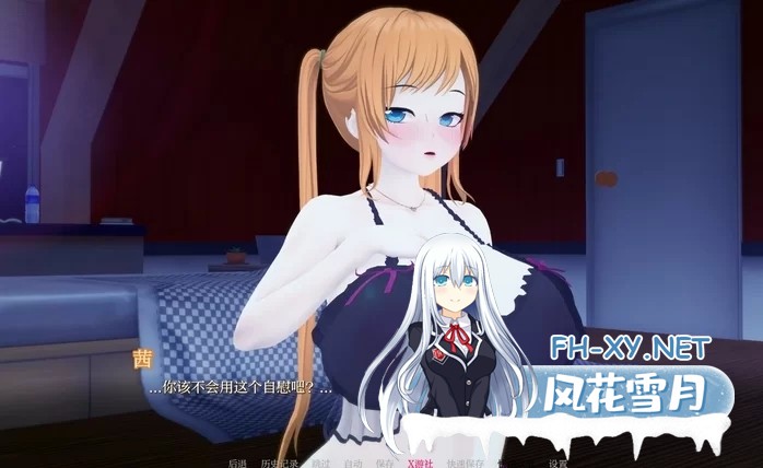 [SLG/AI汉化/PC+安卓/新作] 义姐有点欲求不满! Step Sis Is Kinda Horny?! Ver.0.2.5 AI汉化步兵版 [2.9G]-3.jpg