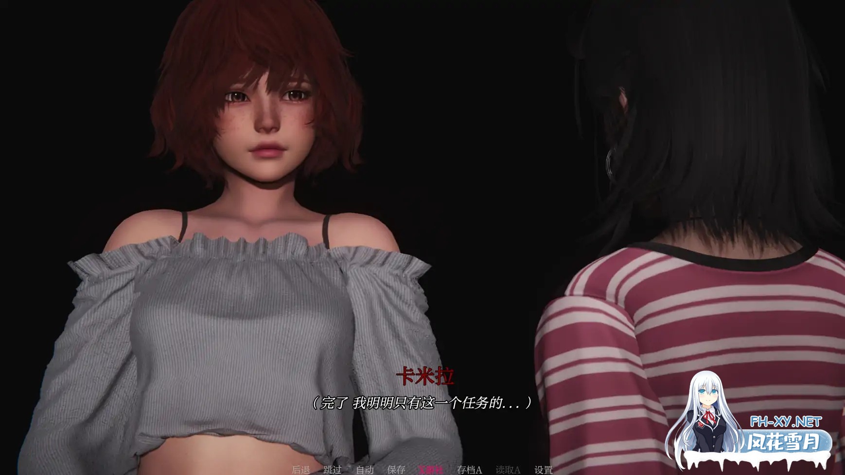 [SLG/AI汉化/3D/动态]水晶之泪/CrystaLis[Ver0.1.0][PC+安卓/2.07G]-1.jpg