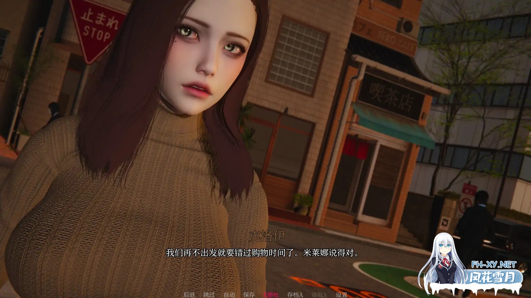 [SLG/AI汉化/3D/动态]水晶之泪/CrystaLis[Ver0.1.0][PC+安卓/2.07G]-4.jpg