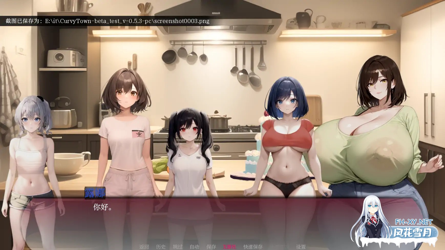 [SLG/AI汉化/2D/动态/更新/AI作画]弯弯镇/Curvy Town[Ver0.5.3][PC+安卓/1.13G]-3.jpg