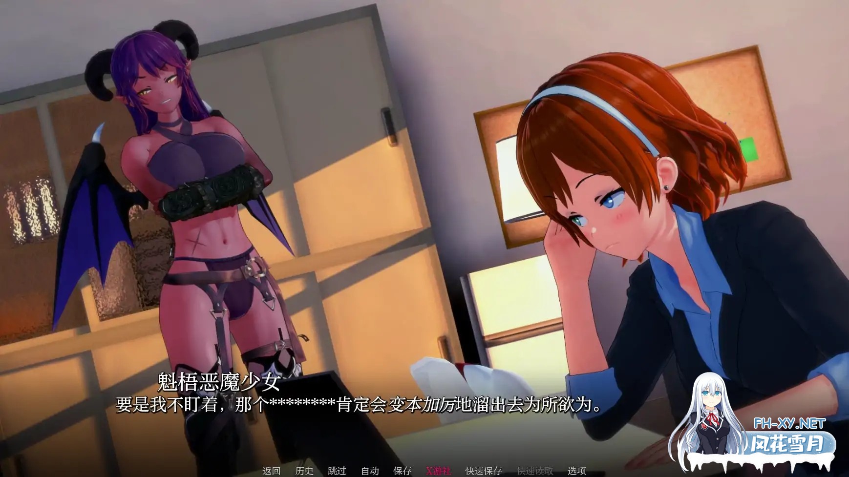 [SLG/AI汉化/3D/动态]英雄后宫度假村/Heroic Harem Resort[Ver0.2.0][PC+安卓/0.46G]-1.jpg