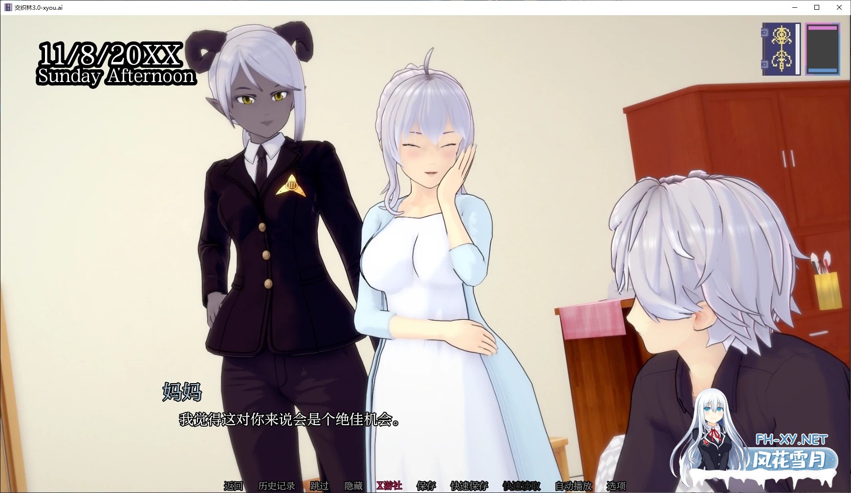 [SLG/AI汉化/3D/动态/更新]交织林/Twinewood[Ver3.0][PC+安卓/2.6G]-3.jpg