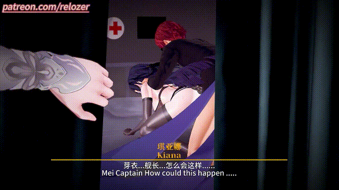[MMD][Relozer/公布版] 芽衣怎么背着我偷吃舰长 [131M/UC]-1.gif