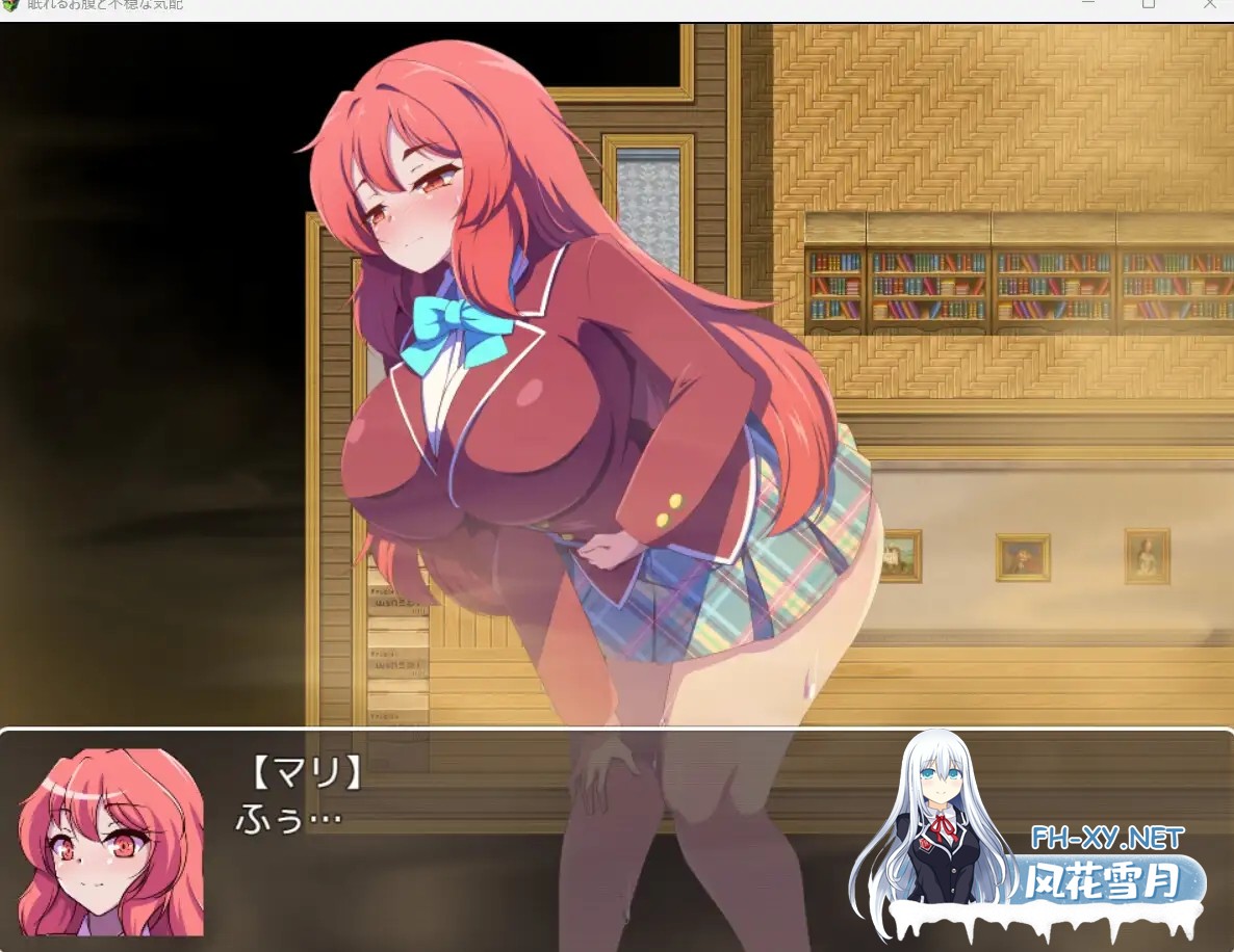 [RPG/AI汉化/巨乳/2D][BRJ01383570/冷蔵庫社团]沉睡之腹与不安的躁动/眠れるお腹と不穏な気配[PC/1G]-3.jpg