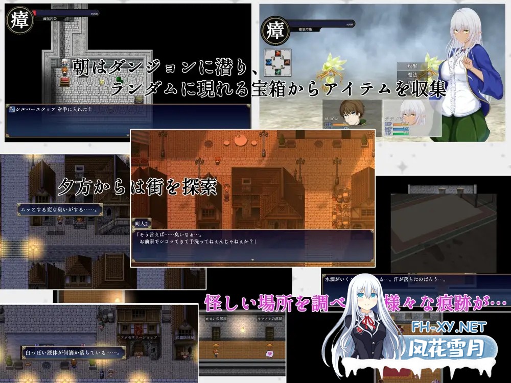 [RPG/AI汉化/乳交/NTR/西瓜肚][RJ01266412/はちょん社团]隶属与解放的迷宫/隷属と解放のラビリンス[Ver1.2][PC/3.40G]-5.jpg