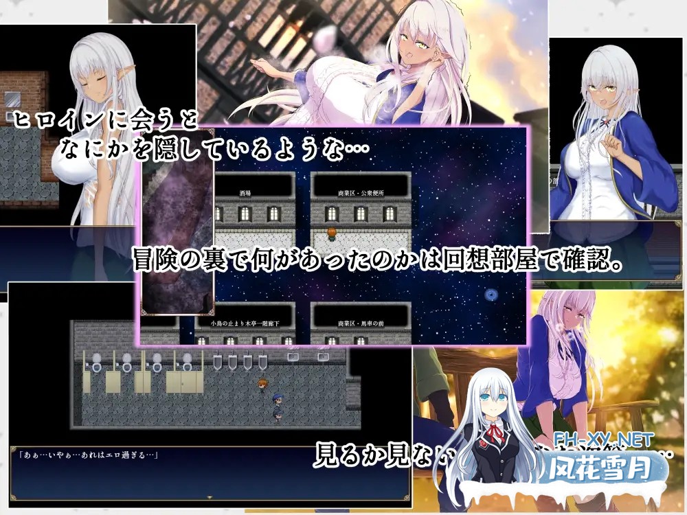 [RPG/AI汉化/乳交/NTR/西瓜肚][RJ01266412/はちょん社团]隶属与解放的迷宫/隷属と解放のラビリンス[Ver1.2][PC/3.40G]-6.jpg