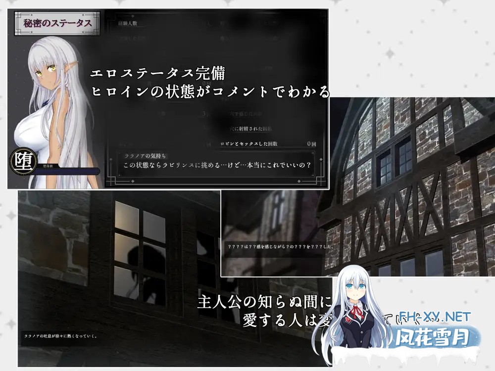 [RPG/AI汉化/乳交/NTR/西瓜肚][RJ01266412/はちょん社团]隶属与解放的迷宫/隷属と解放のラビリンス[Ver1.2][PC/3.40G]-8.jpg