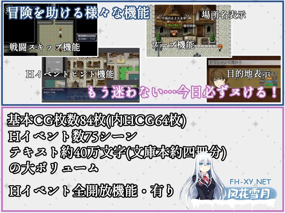 [RPG/AI汉化/乳交/NTR/西瓜肚][RJ01266412/はちょん社团]隶属与解放的迷宫/隷属と解放のラビリンス[Ver1.2][PC/3.40G]-9.jpg
