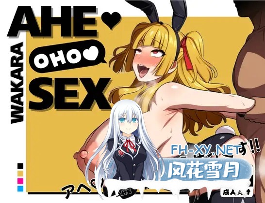 [RPG/机翻+AI文本/堕落/强X/口交/AI作画]转生异世界后把村里所有女人都上了/アヘ♡おほ♡わからせっくす!! ～異世界転生したので村に居る女全員...-1.jpg
