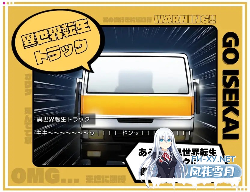 [RPG/机翻+AI文本/堕落/强X/口交/AI作画]转生异世界后把村里所有女人都上了/アヘ♡おほ♡わからせっくす!! ～異世界転生したので村に居る女全員...-2.jpg