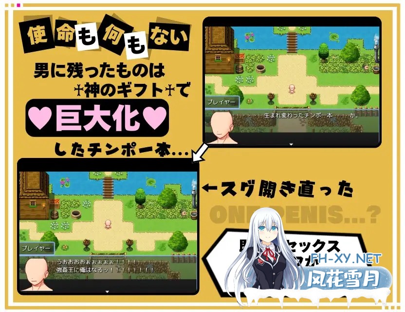 [RPG/机翻+AI文本/堕落/强X/口交/AI作画]转生异世界后把村里所有女人都上了/アヘ♡おほ♡わからせっくす!! ～異世界転生したので村に居る女全員...-4.jpg