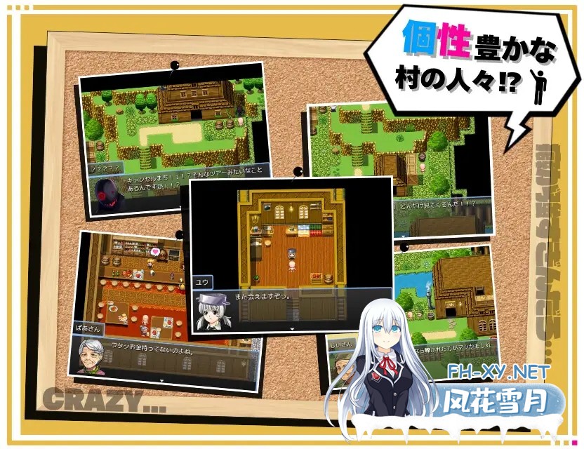[RPG/机翻+AI文本/堕落/强X/口交/AI作画]转生异世界后把村里所有女人都上了/アヘ♡おほ♡わからせっくす!! ～異世界転生したので村に居る女全員...-7.jpg