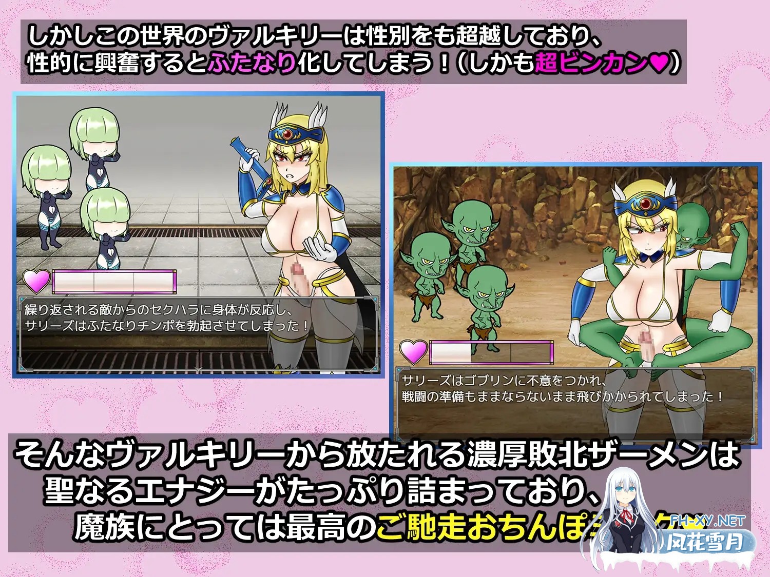[RPG/战斗H/AI汉化/女同/拘束/扶她][RJ368094/真田の領域社团]双性战乙女萨莉丝的淫魔讨伐录/ふたなり戦乙女サリーズの淫魔征伐録[Ver1.4][双端/1.60G]-3.jpg