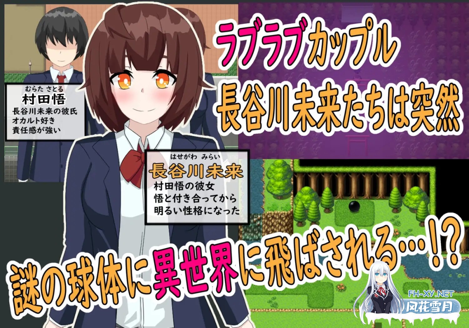 [RPG/AI汉化/援交/NTR/中出/强X/异种X][RJ379978/パスタ三原色社团]杰斯塔尔克异世界NTR物语/ジェスタルコ～異世界NTR物語～[Ver1.0][双端/1.10G]-2.jpg