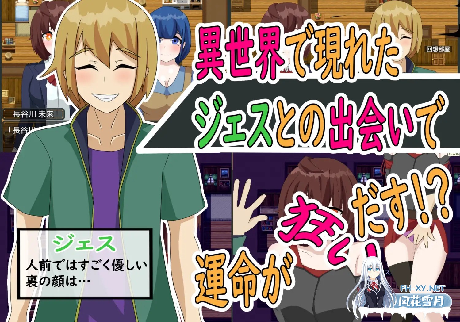 [RPG/AI汉化/援交/NTR/中出/强X/异种X][RJ379978/パスタ三原色社团]杰斯塔尔克异世界NTR物语/ジェスタルコ～異世界NTR物語～[Ver1.0][双端/1.10G]-3.jpg